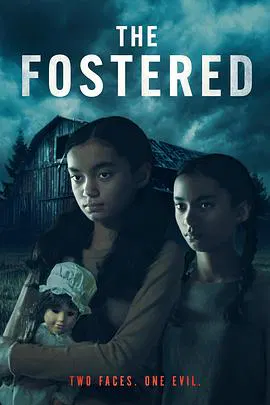 【惊悚片】寄养家庭