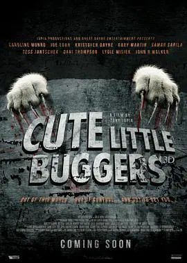 【恐怖片】可爱的小东西