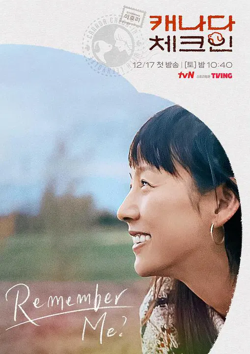 【日韩综艺】加拿大Check-in